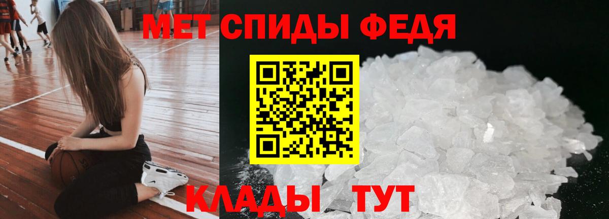 Амфетамин 97% Орехово-Зуево