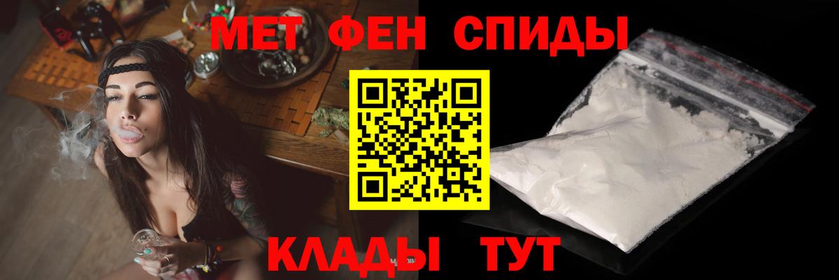 Амфетамин VHQ  АМФ  Орехово-Зуево  Вход с VPN 