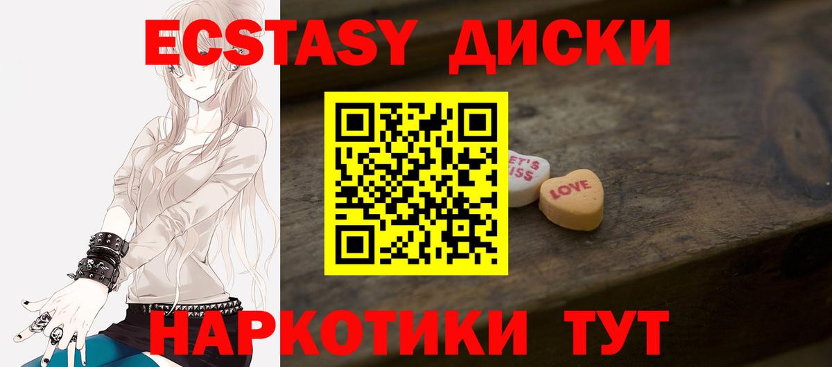Экстази 300 mg  Вход с VPN  где можно купить наркотик  ЭКСТАЗИ louis Vuitton  Орехово-Зуево  Экстази 