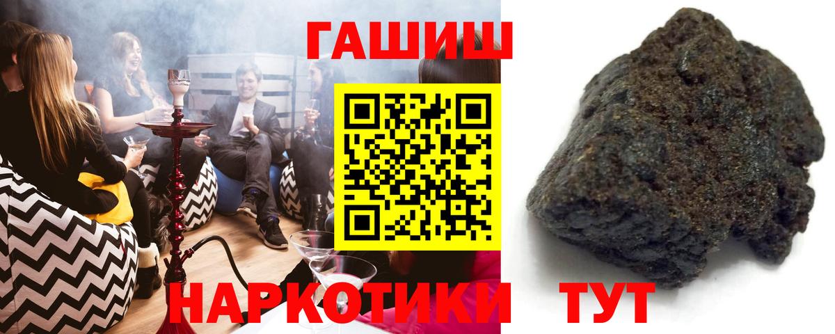ГАШ VHQ  Вход с VPN  Орехово-Зуево 