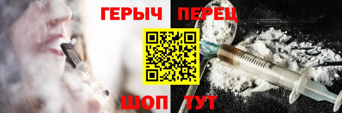 Орехово-Зуево  ГЕРОИН Афган  Вход с VPN 
