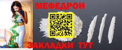 стафф Татарск