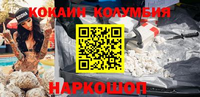 стафф Татарск