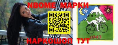стафф Татарск