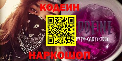 стафф Татарск
