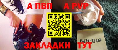 стафф Татарск