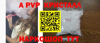 стафф Татарск