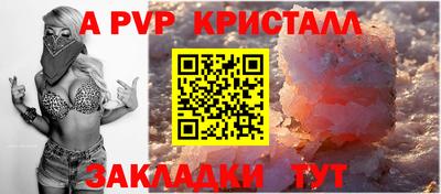 амфетамин Тверь
