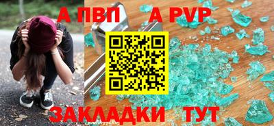амфетамин Тверь
