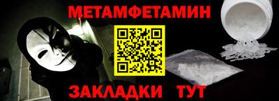 амфетамин Тверь