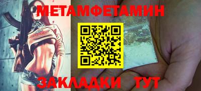 стафф Татарск