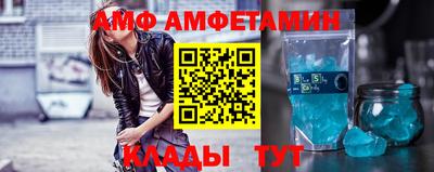амфетамин Тверь