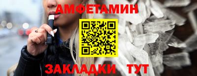 стафф Татарск