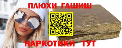 стафф Татарск