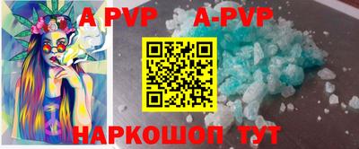стафф Татарск
