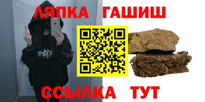 стафф Татарск
