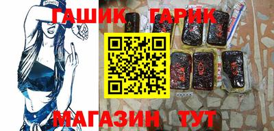 стафф Татарск