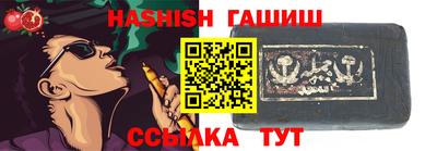 стафф Татарск