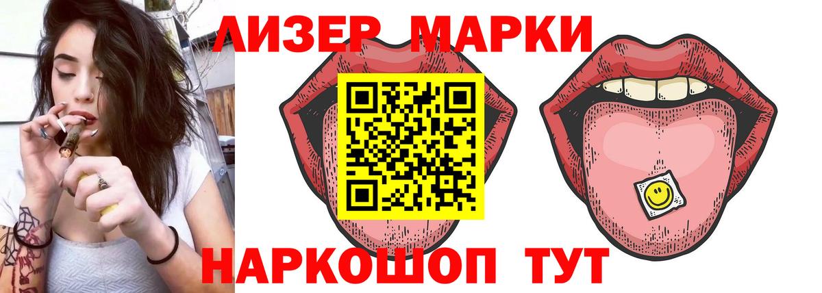 LSD-25 экстази кислота Орехово-Зуево