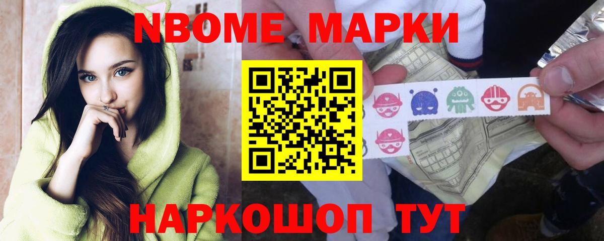 Меф  МДМА  Экстази  Марихуана  Орехово-Зуево  Мефедрон кристаллы  МЕТАМФЕТАМИН  Вход с VPN  ГАШИШ  КОКАИН 