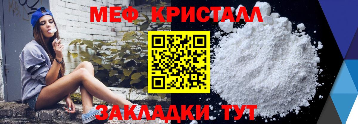ГАШ Орехово-Зуево