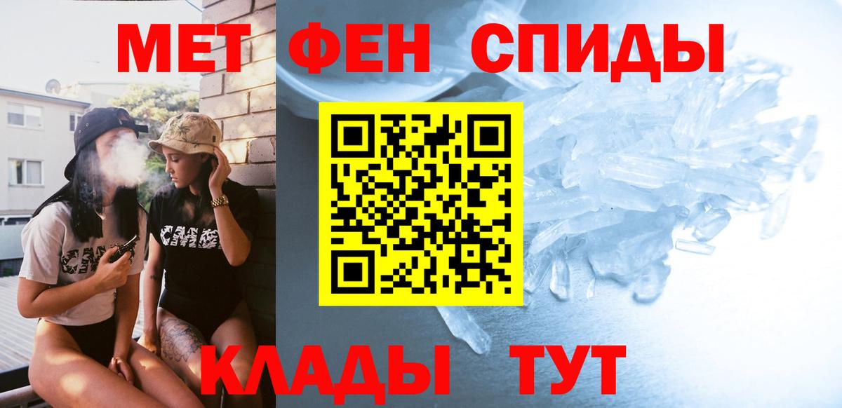 Метамфетамин Декстрометамфетамин 99.9%  Вход с VPN  Орехово-Зуево  Метамфетамин Декстрометамфетамин 99.9% 